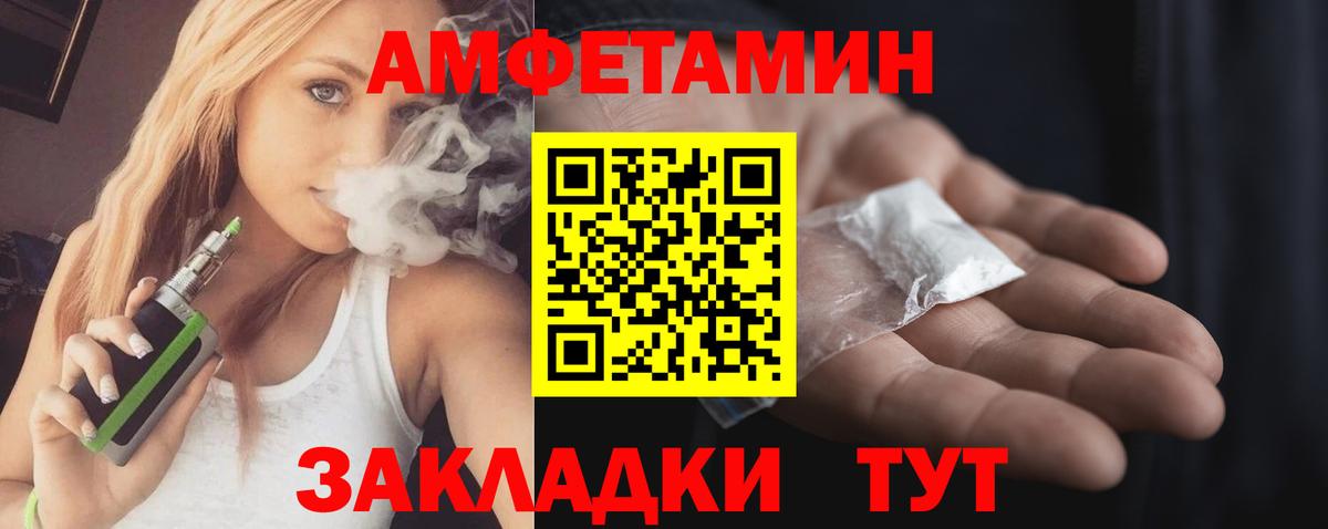 Амфетамин VHQ  Вход с VPN  Amphetamine  Касимов 