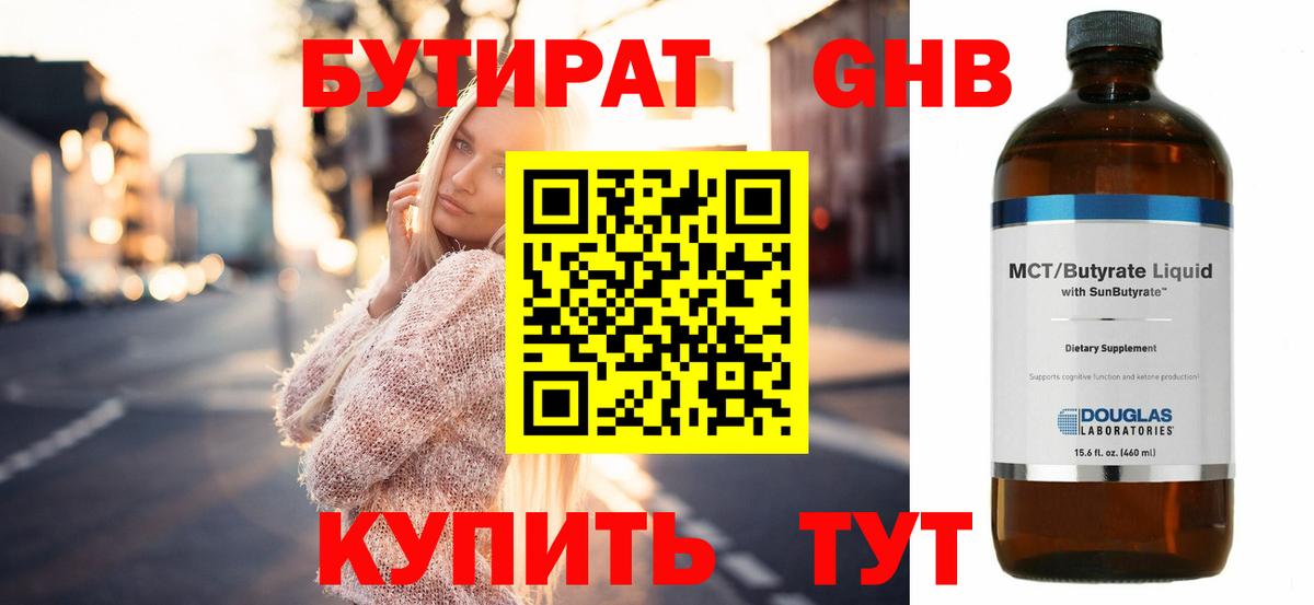 COCAIN  ЭКСТАЗИ  Вход с VPN  МЕФ   Бошки Шишки  Касимов  Гашиш 