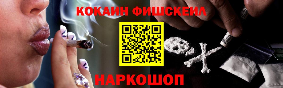 Cocaine 98%  Вход с VPN  COCAIN  Касимов 
