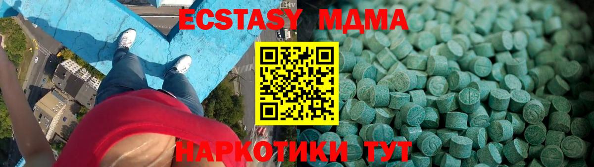 даркнет Telegram  Экстази таблы  Касимов  Вход с VPN  Экстази mix 