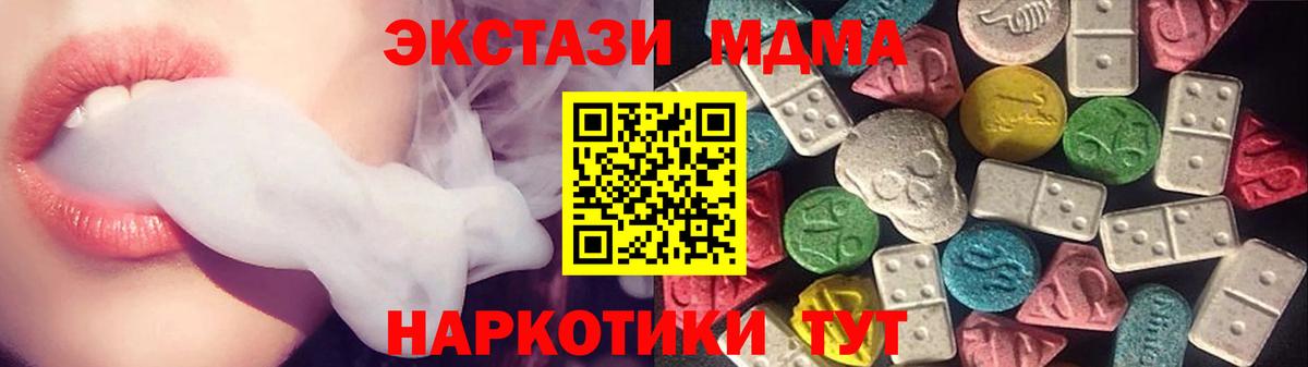 ЭКСТАЗИ mix Касимов