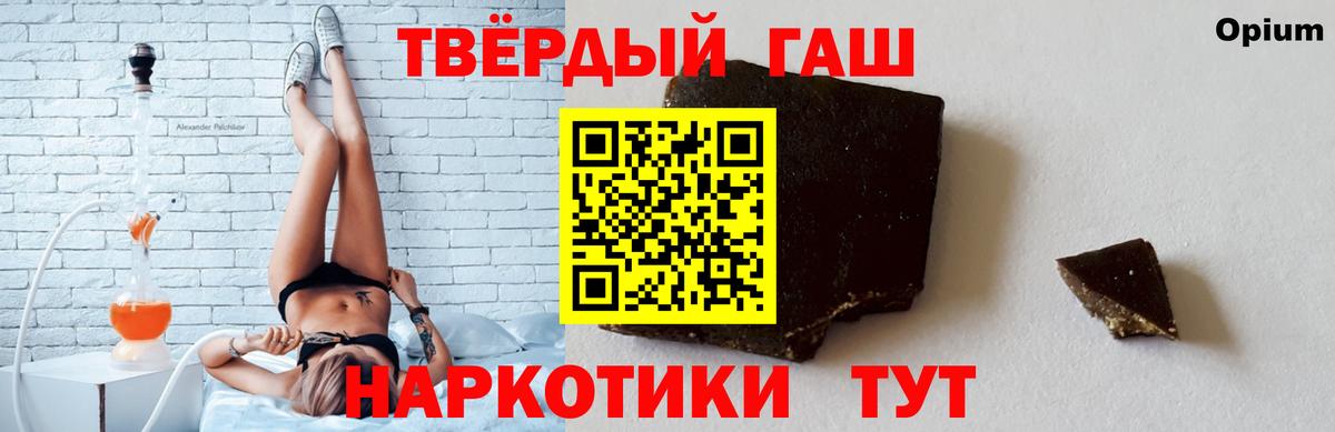 Касимов  ГАШ Ice-O-Lator  Вход с VPN  ГАШ Изолятор 