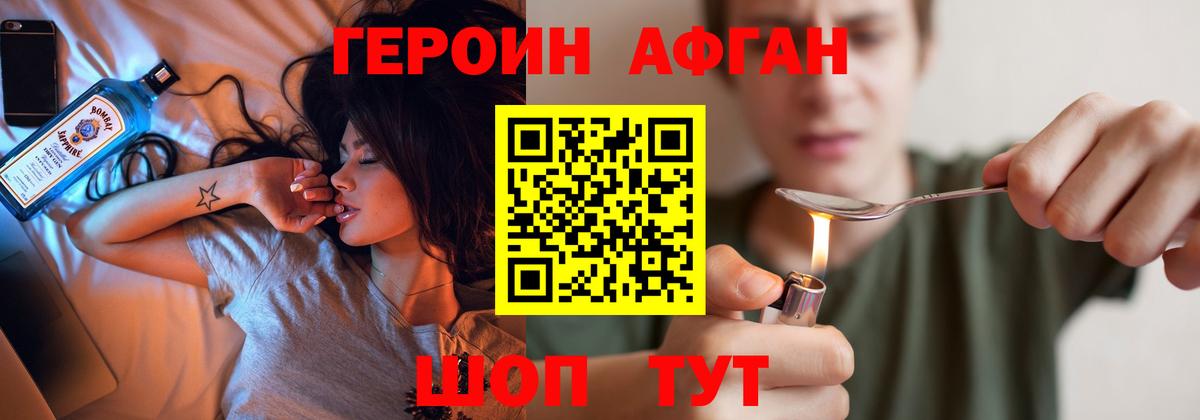 Героин гречка  Вход с VPN  Касимов 