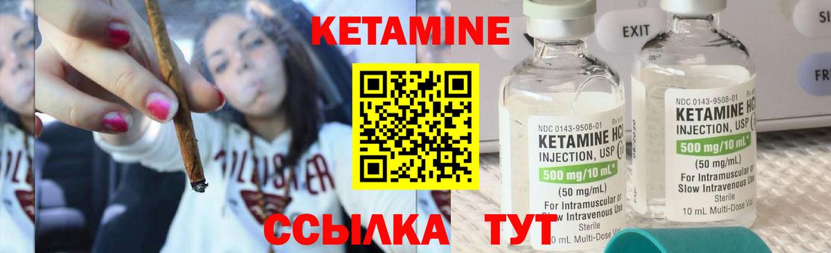 КЕТАМИН VHQ  Вход с VPN  даркнет как зайти  Кетамин VHQ  Касимов 