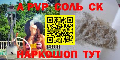 mdma Краснознаменск