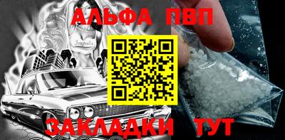 сатива Краснодар