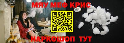 Альфа ПВП Краснокаменск