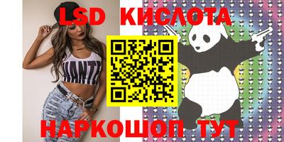 mdma Краснознаменск