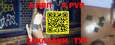 сатива Краснодар