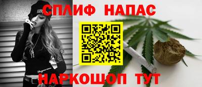 Альфа ПВП Краснокаменск