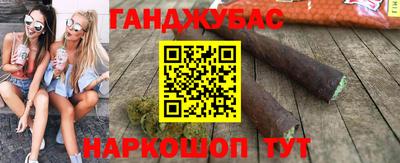 Альфа ПВП Краснокаменск