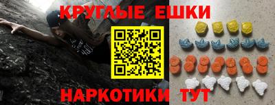 сатива Краснодар