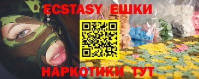сатива Краснодар