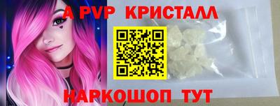 сатива Краснодар