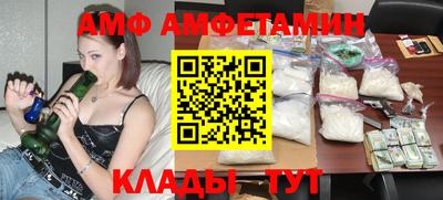 сатива Краснодар