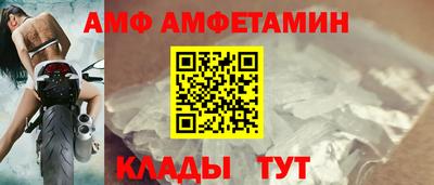 Альфа ПВП Краснокаменск