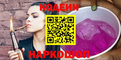 Альфа ПВП Краснокаменск