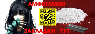 сатива Краснодар