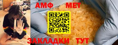 Альфа ПВП Краснокаменск