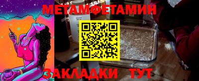 сатива Краснодар