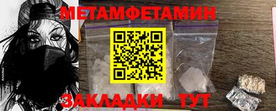 сатива Краснодар