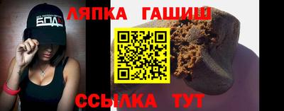 Альфа ПВП Краснокаменск