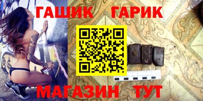 сатива Краснодар