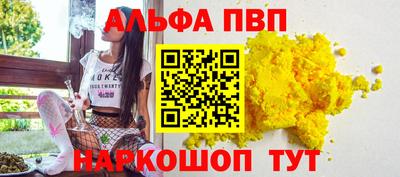 сатива Краснодар