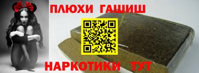 Альфа ПВП Краснокаменск