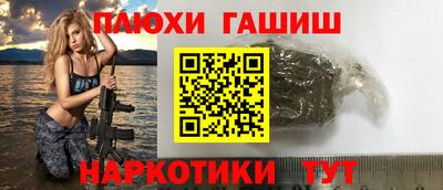 сатива Краснодар