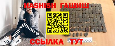 сатива Краснодар