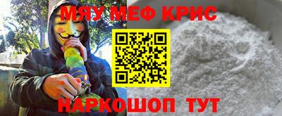 Альфа ПВП Краснокаменск