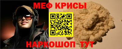 сатива Краснодар