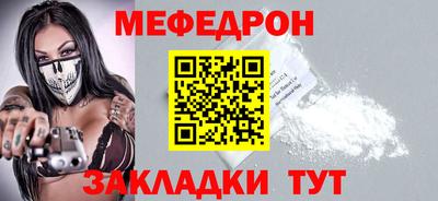 сатива Краснодар