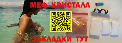 Альфа ПВП Краснокаменск