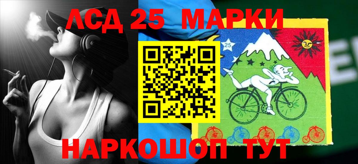 LSD-25 экстази  Вход с VPN  Касимов  Лсд 25 экстази ecstasy  LSD-25 экстази кислота 
