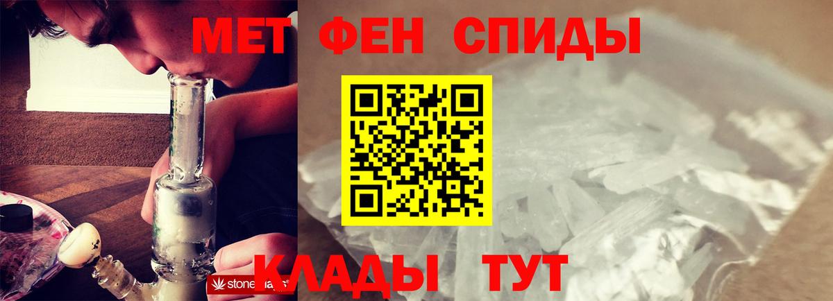 Метамфетамин винт  Метамфетамин  Касимов  Вход с VPN 