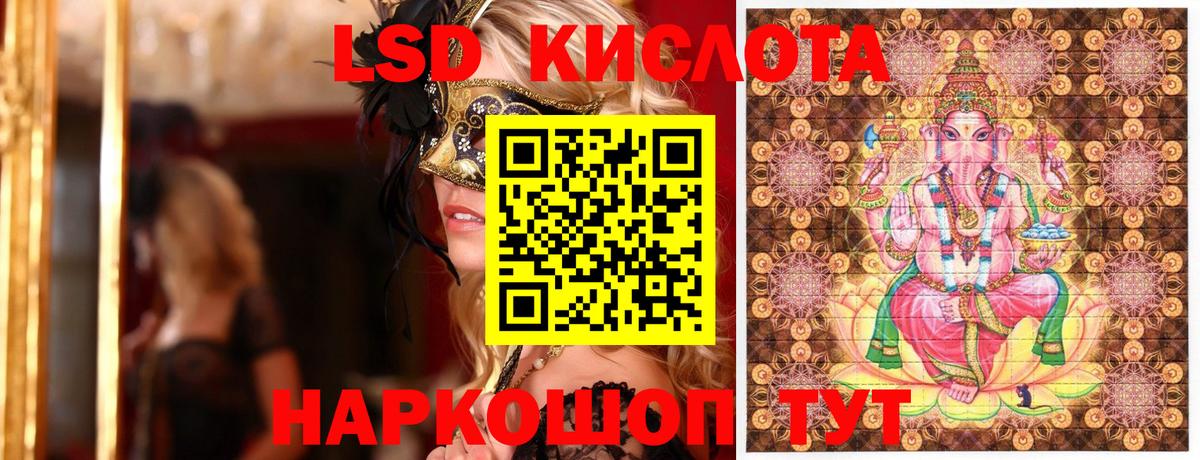 Касимов  Марки NBOMe 1500мкг  Марки NBOMe 1500мкг  Вход с VPN 