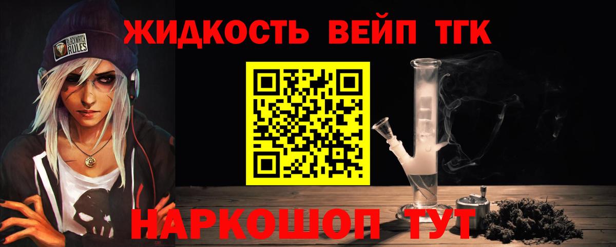 Касимов  Дистиллят ТГК гашишное масло  Вход с VPN 