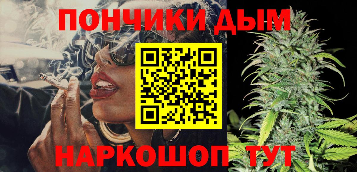 Касимов  МАРИХУАНА тримм  Бошки Шишки Bruce Banner  Вход с VPN 